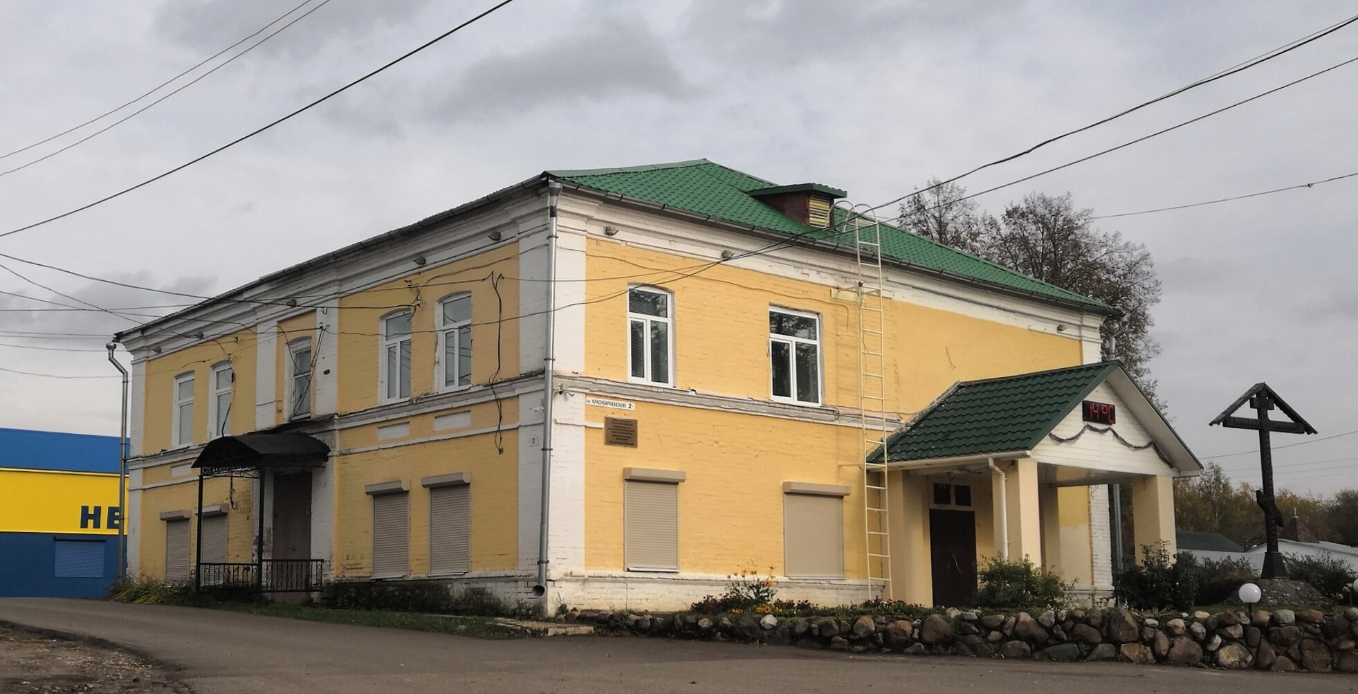 Церковь Рождества Пресвятой Богородицы в Некрасовском