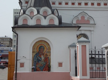 Мозаичная икона Божией Матери «Утоли моя печали» в Саратове