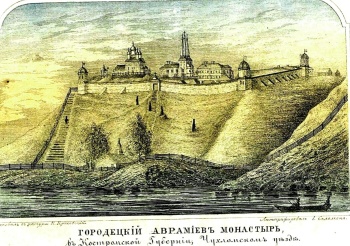 Городецкий Авраамиев монастырь на старинной литографии