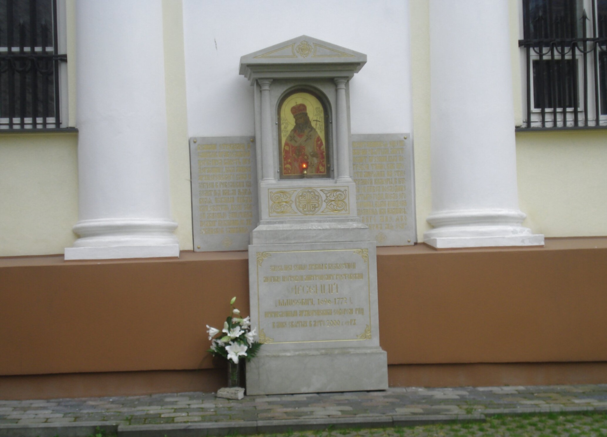 Памятник у храма Святителя Николая Чудотворца в Таллине