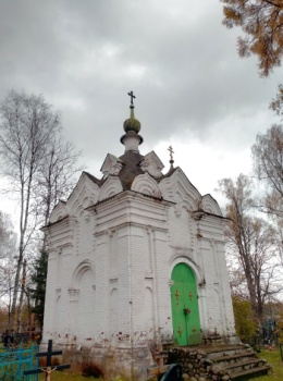 Часовня-усыпальница при Церкви Троицы Живоначальной в селе Балобаново
