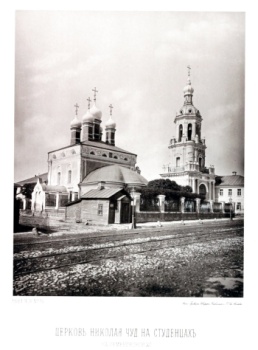 Церковь Николая Чудотворца в Студенцах на Семёновской улице, 1881 год