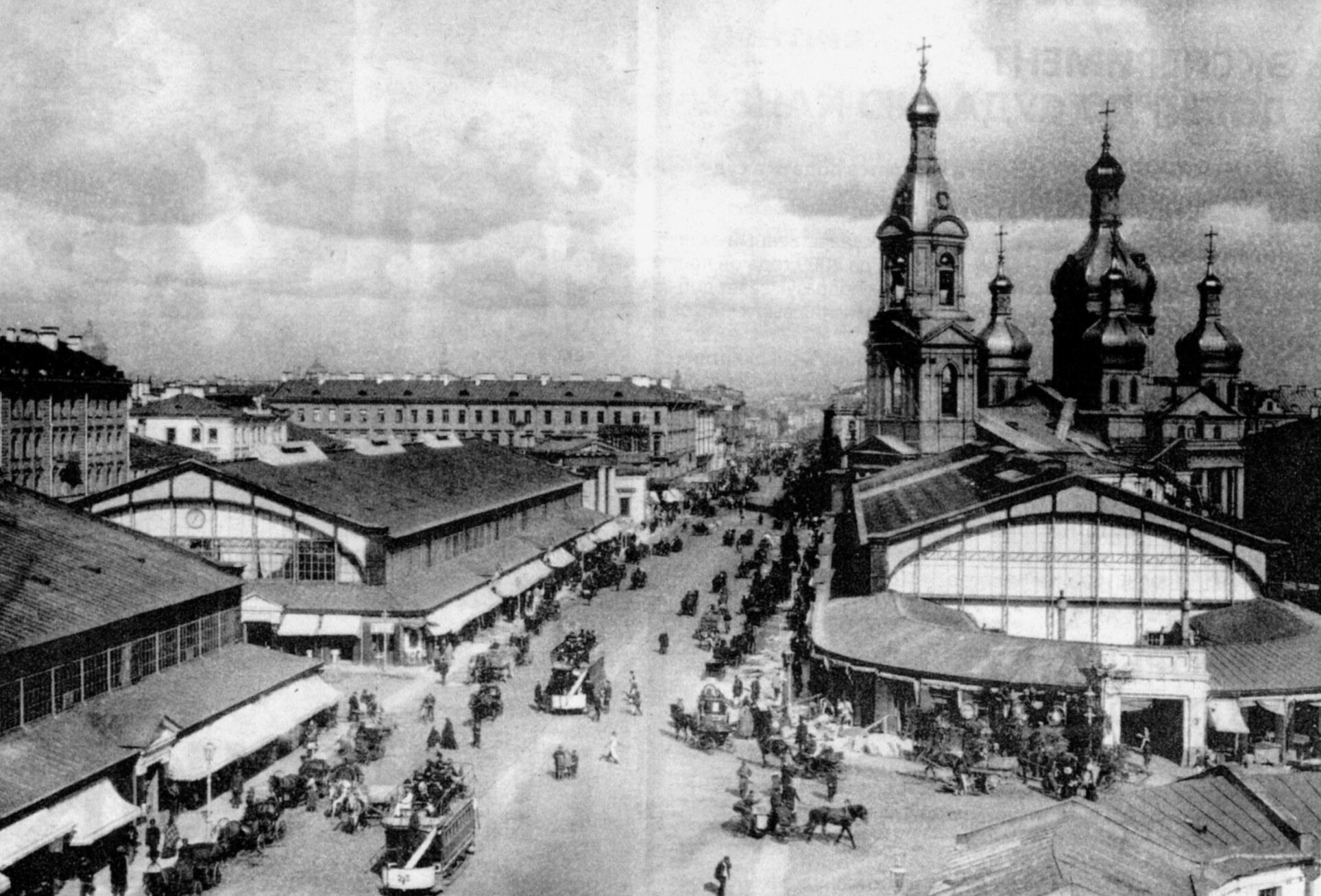 Вид на Сенную площадь и Церковь Успения Пресвятой Богородицы (Спас на Сенной) в начале XX века