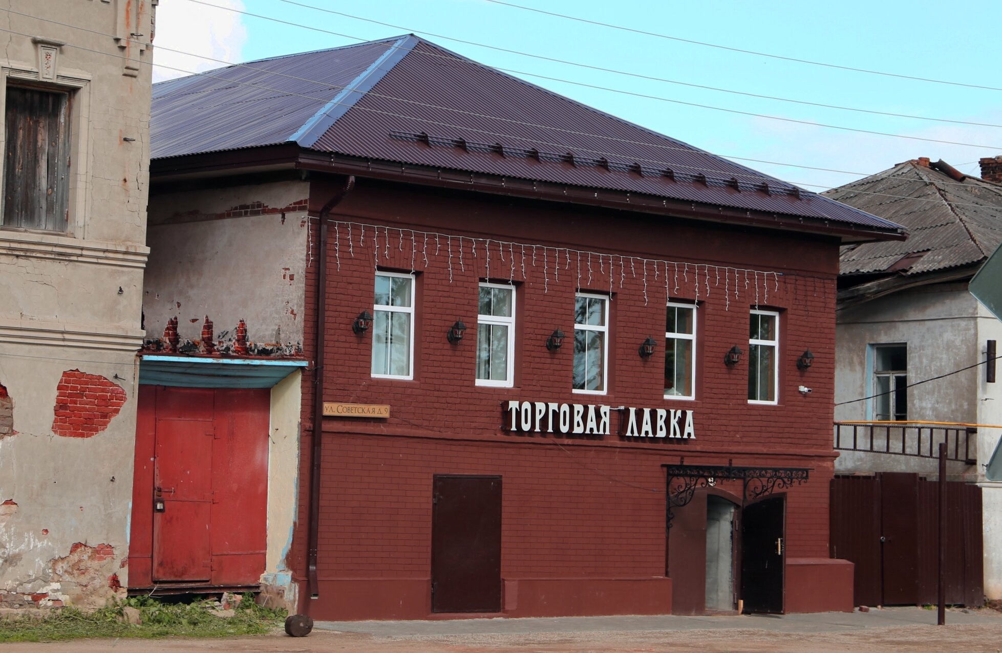 Троицкая церковь в селе Анньково - историческая торговая лавка