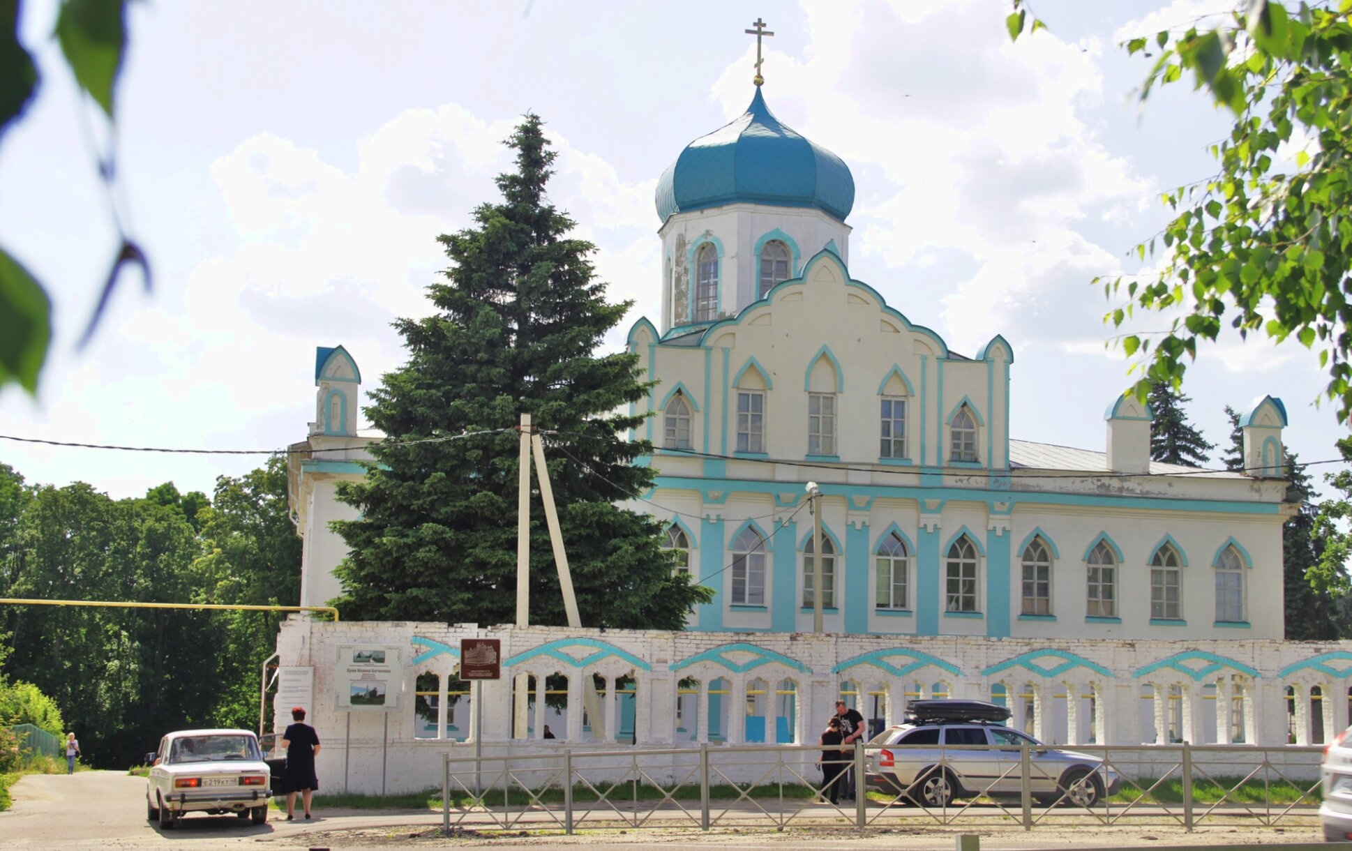 Храм Иоанна Богослова в селе Конь-Колодезь
