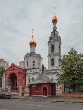 Храм Василия Исповедника у Рогожской заставы в Москве