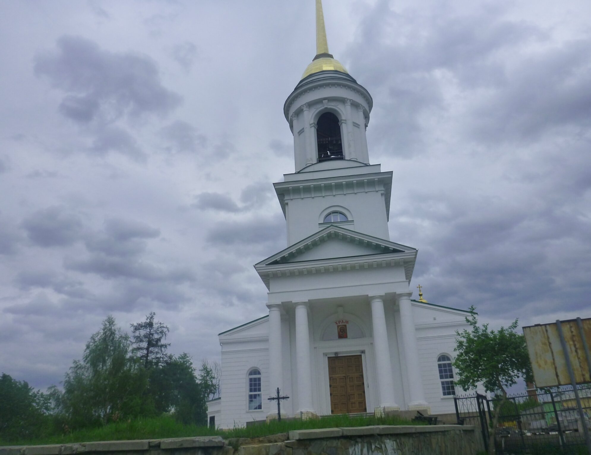 Храм в честь Казанской иконы Божией Матери в Екатеринбурге