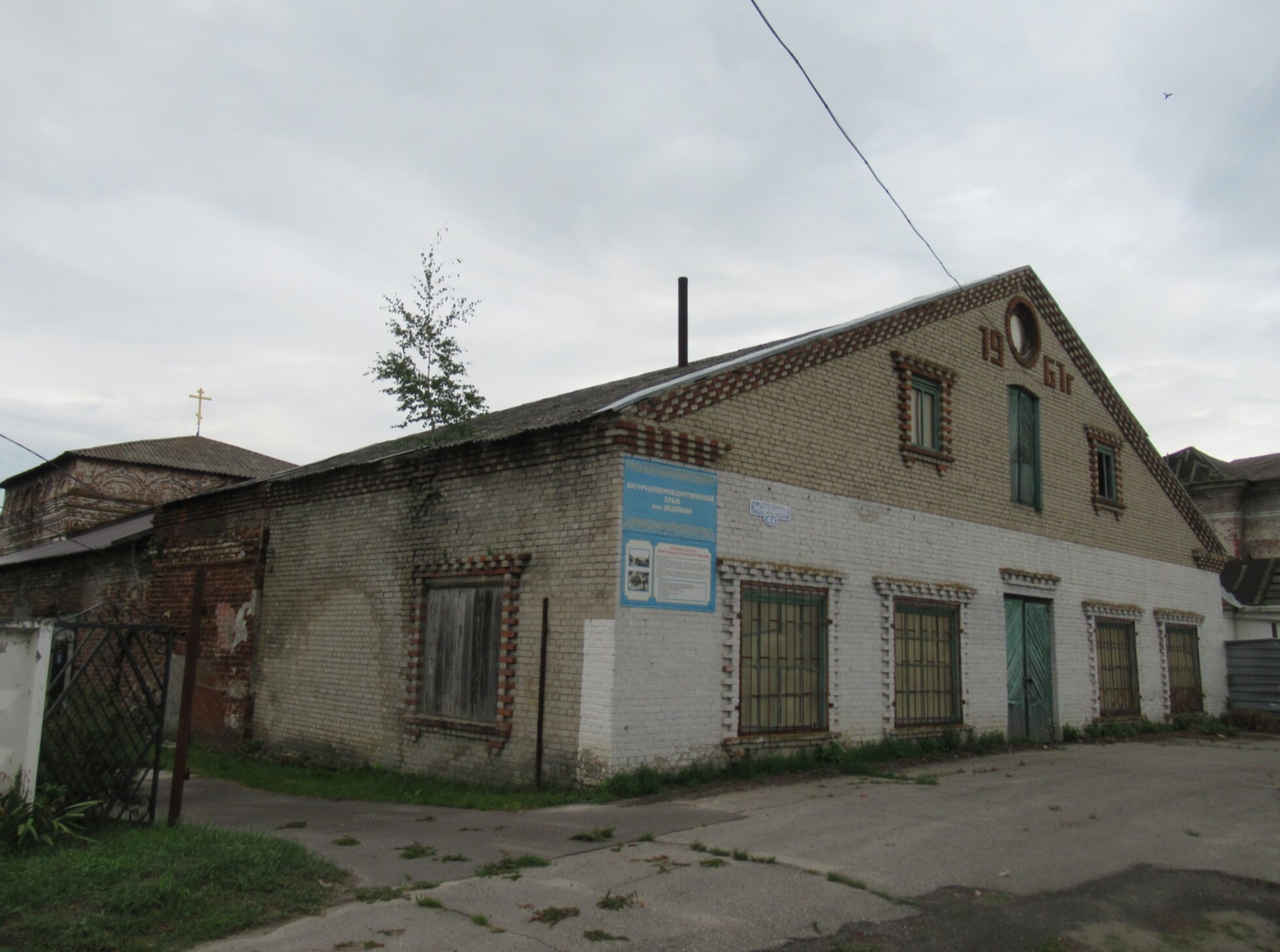 Церковь Казанской иконы Божией Матери в Дединово