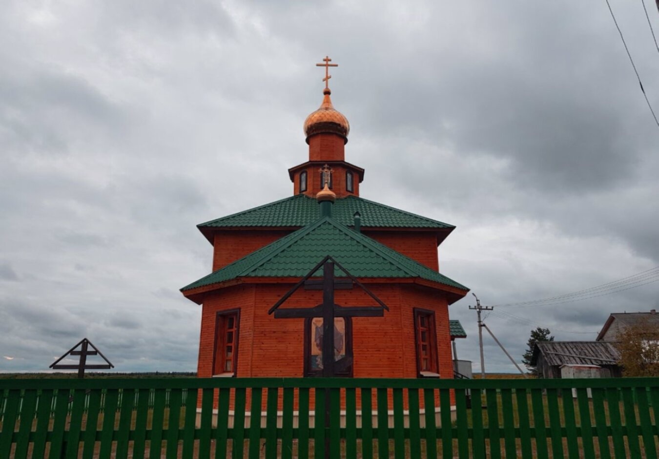 Церковь Живоначальной Троицы в Подъельске