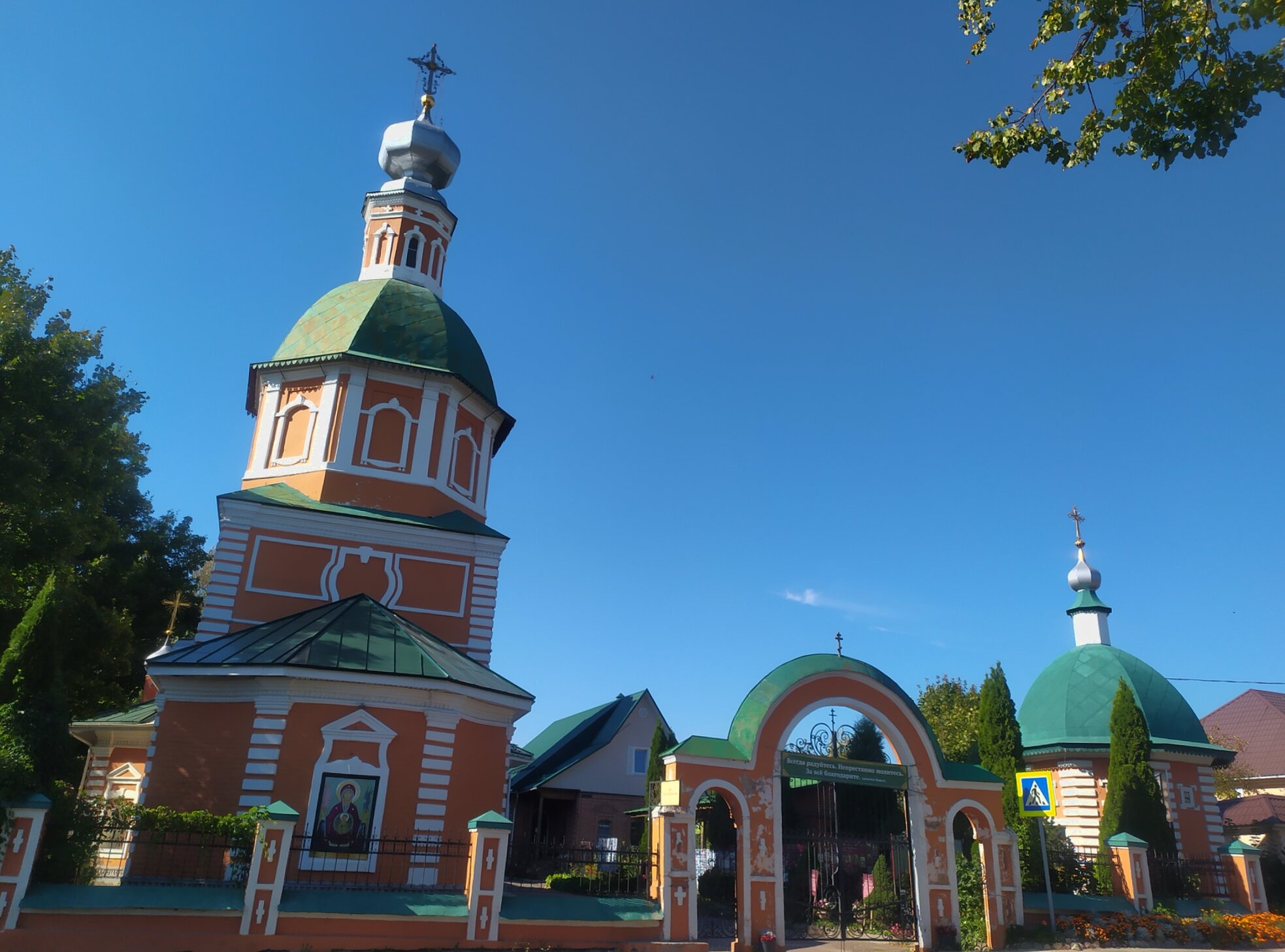 Церковь Богоявления Господня в селе Парфёново