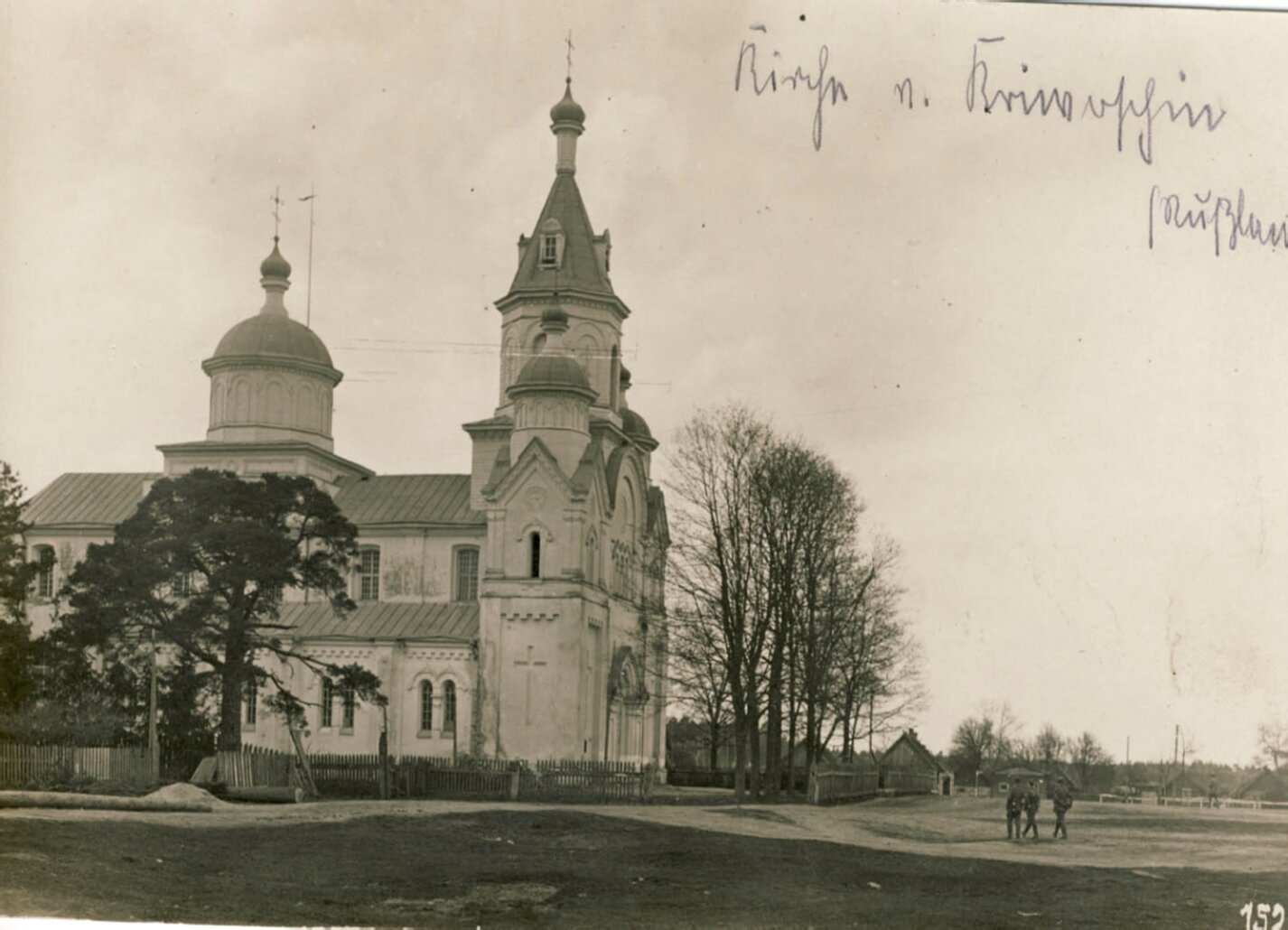 Церковь Покрова Пресвятой Богородицы в Кривошине