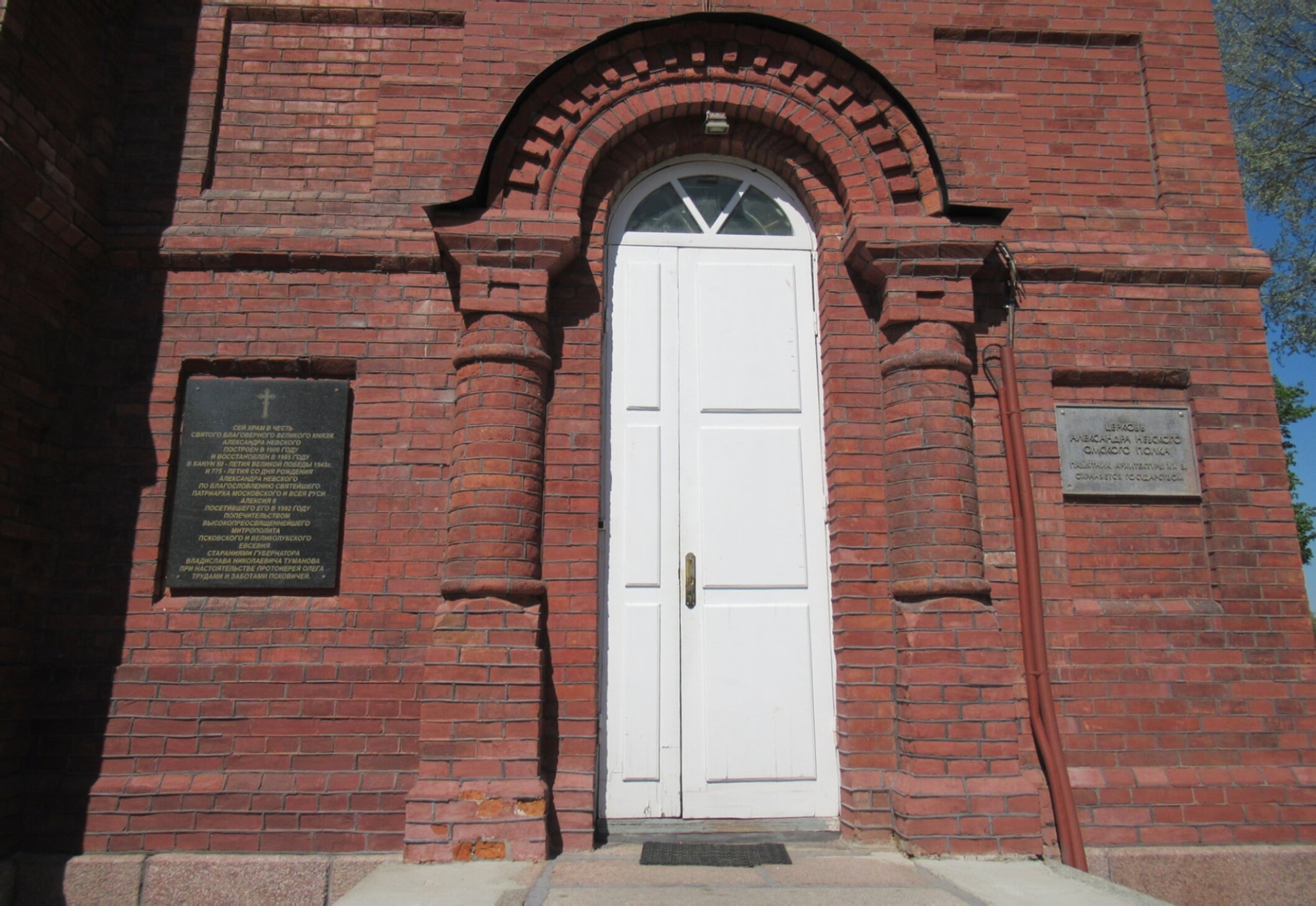 Церковь Александра Невского в Пскове: арочный вход и архитектурные особенности