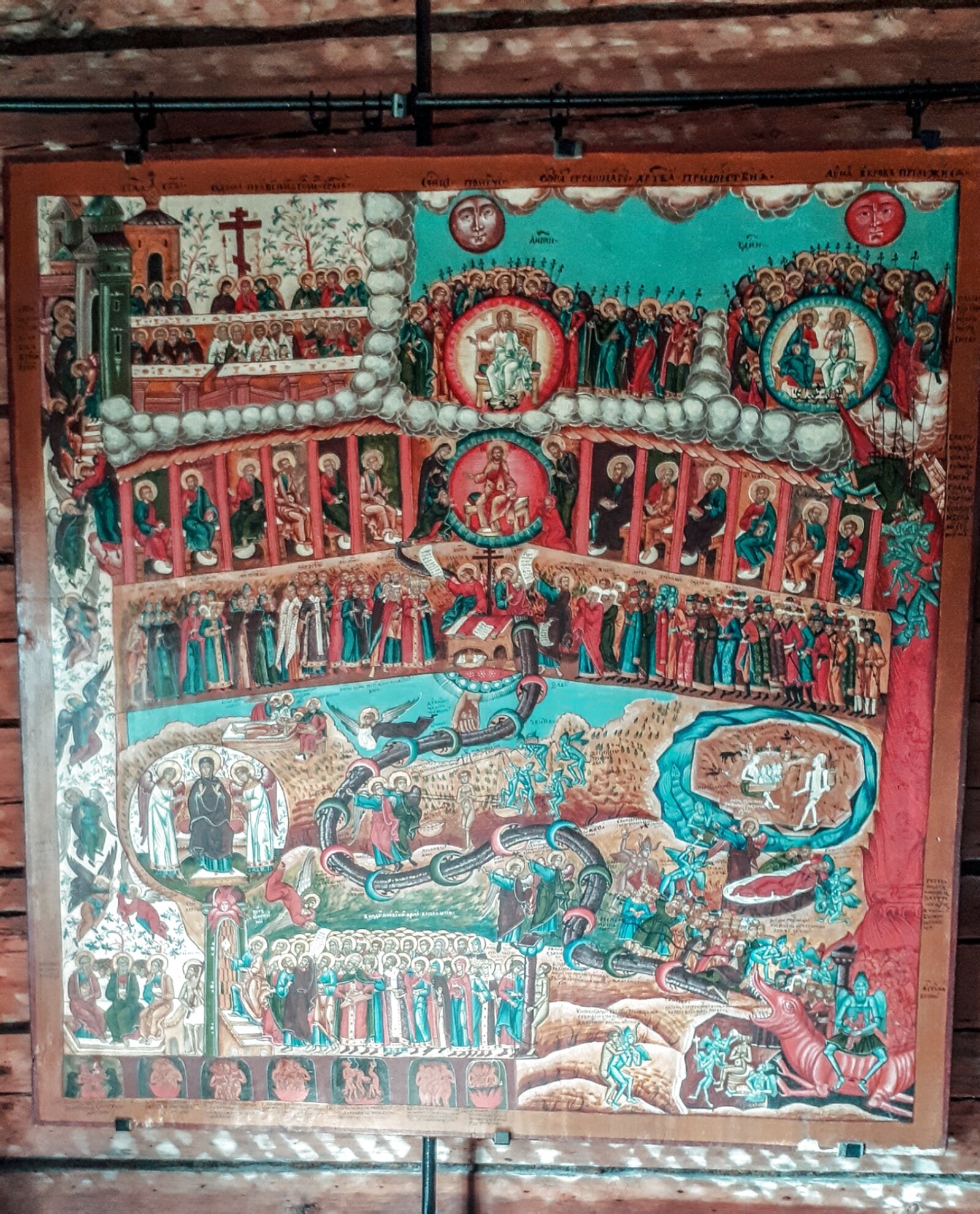 Икона «Страшный суд» в церкви Преображения Господня на острове Кижи