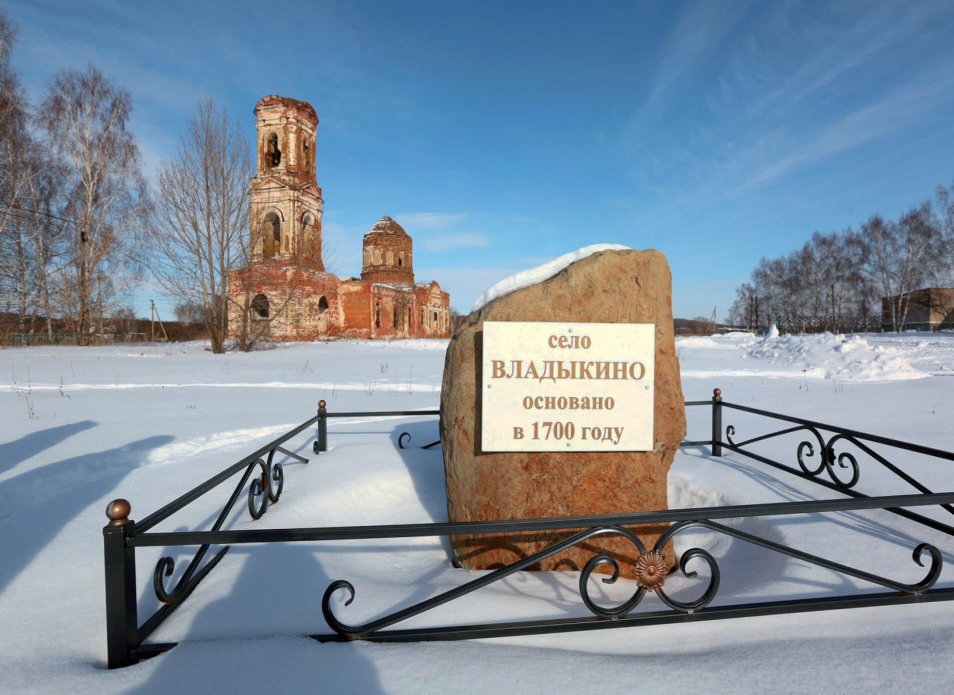 Церковь Стефана Савваита в селе Владыкино: история и современность
