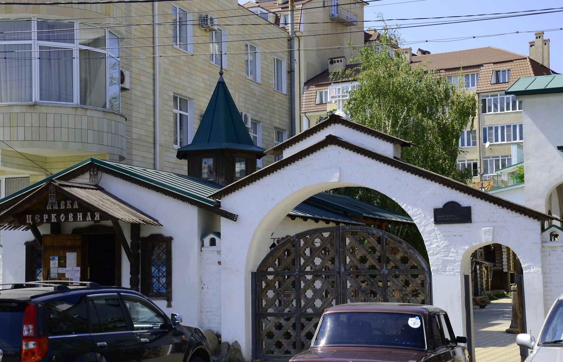 Вход на территорию храма преподобного Серафима Саровского в Анапе