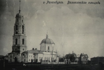 Вознесенская церковь в Чаплыгине - историческая фотография