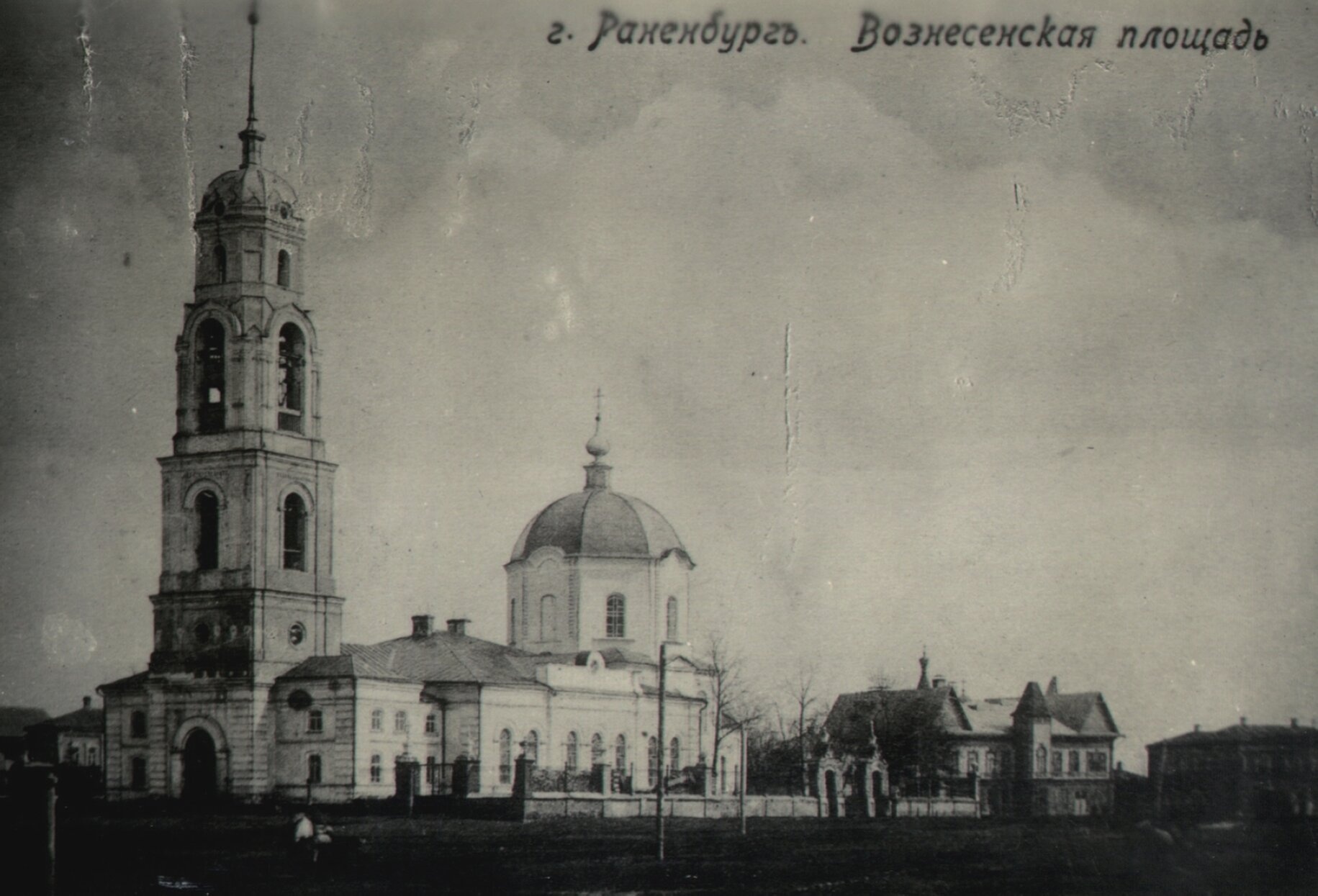Вознесенская церковь в Чаплыгине - историческая фотография