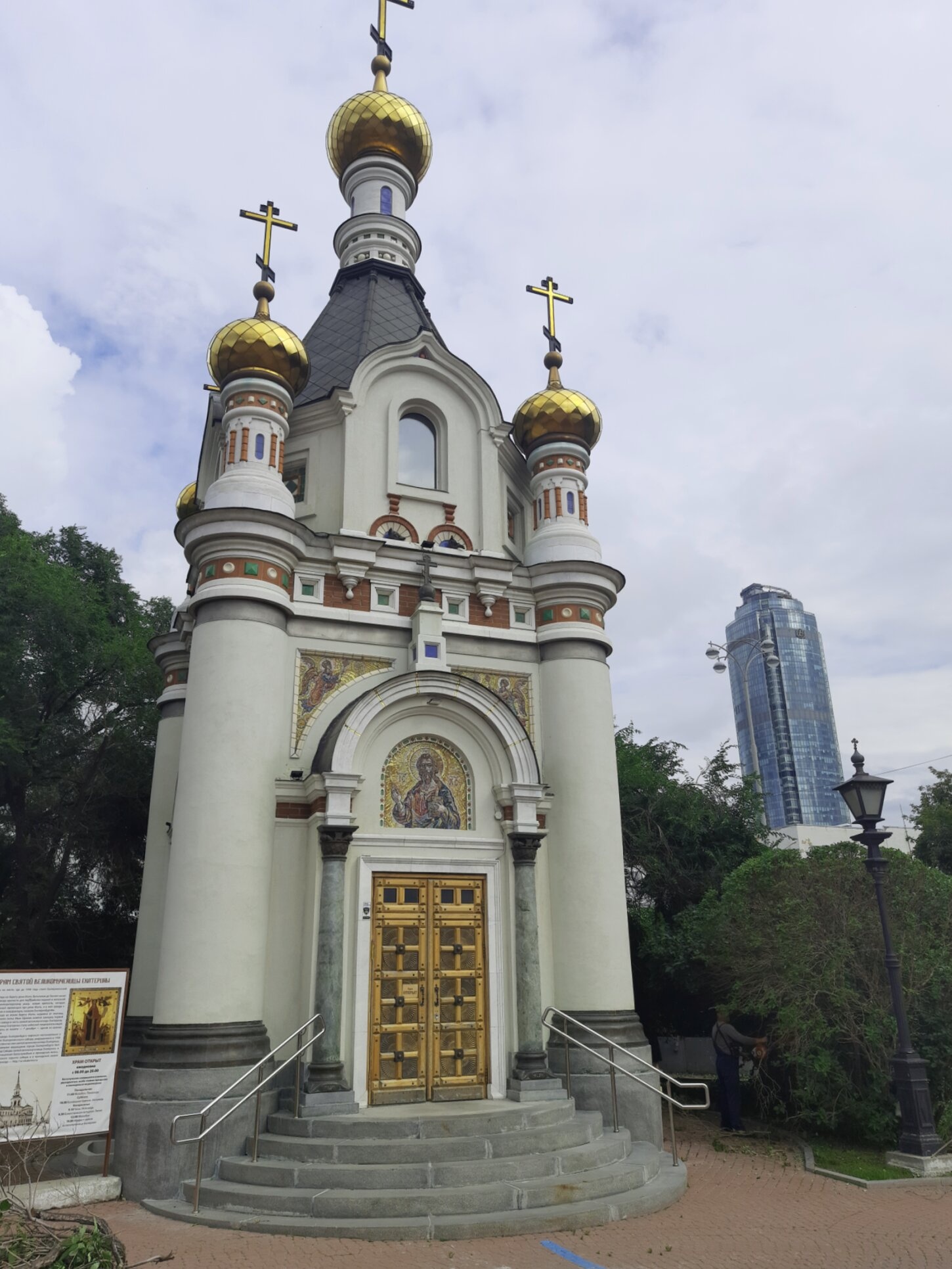 Часовня Святой Екатерины в Екатеринбурге