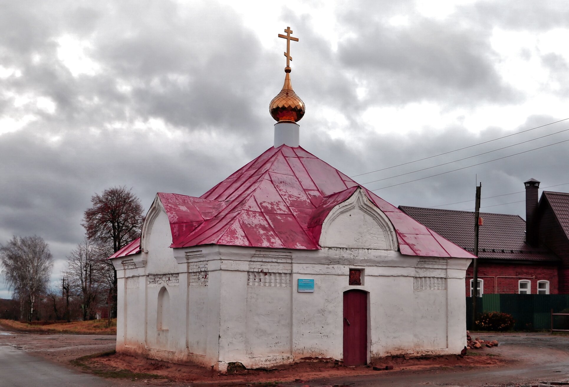 Георгиевская часовня в деревне Седельницы
