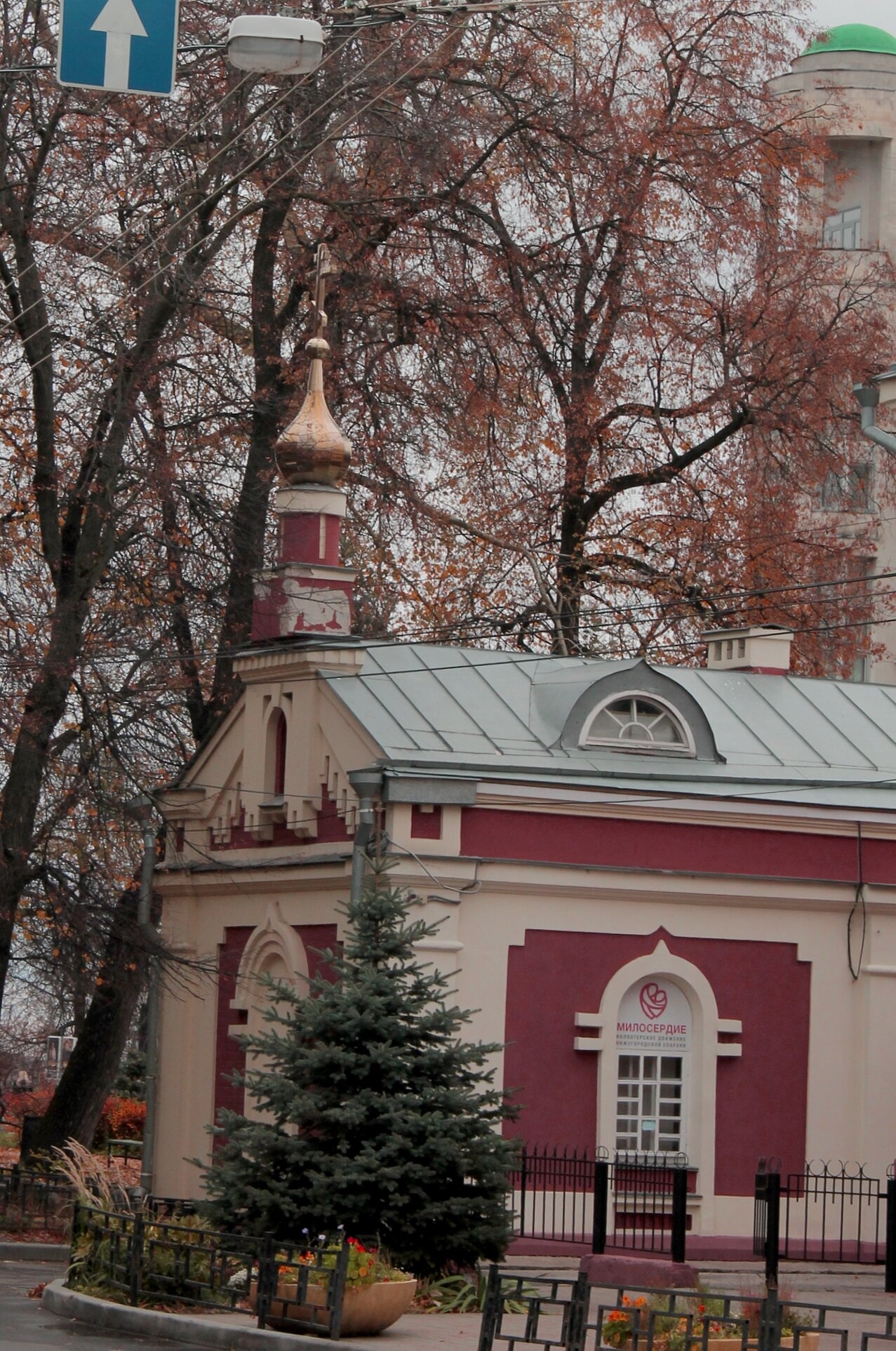 Храм иконы Божией Матери «Всех скорбящих Радость» в Нижнем Новгороде