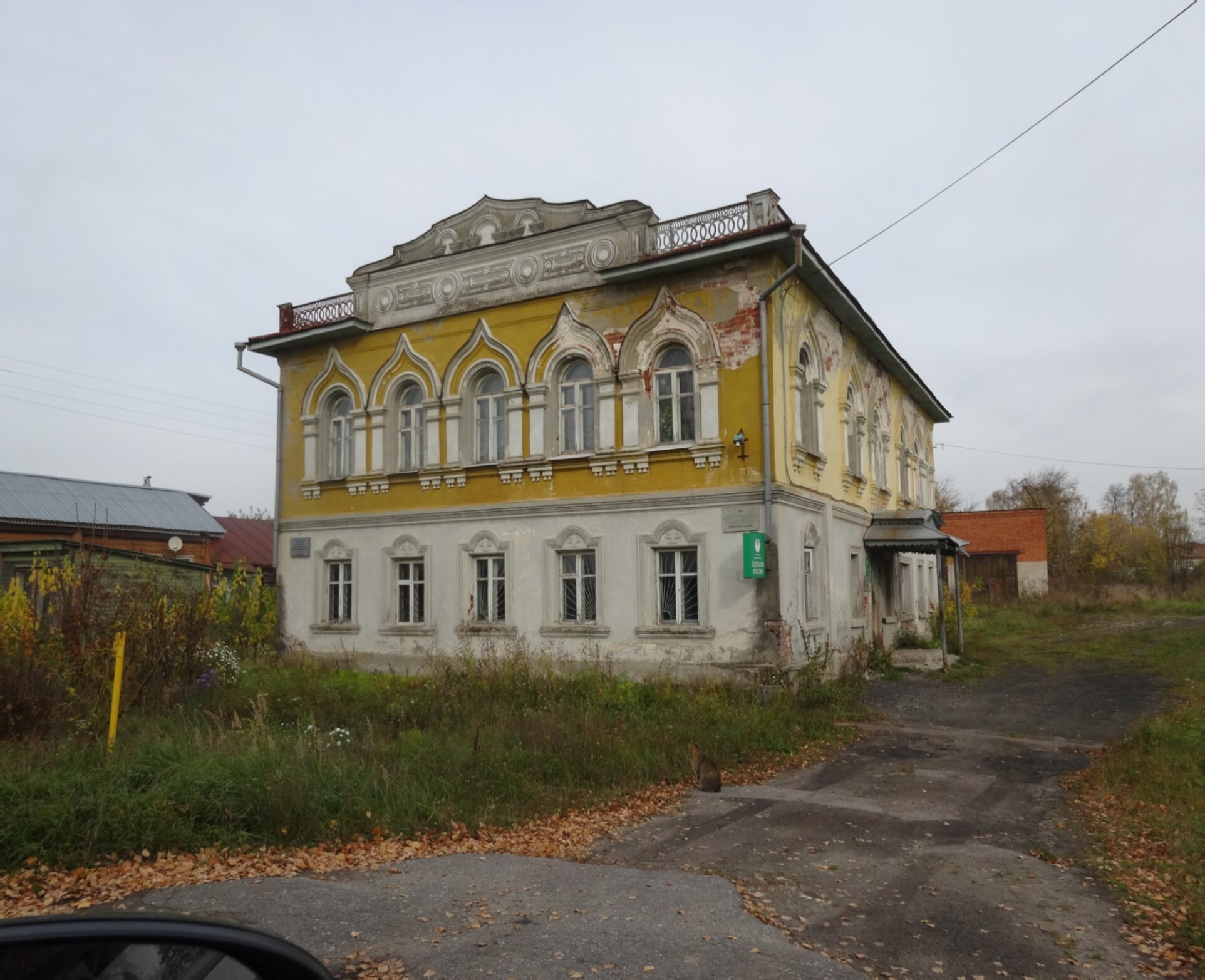 Пятницкая (Вознесенская) церковь в селе Васильевское