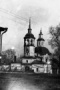Церковь Иоанна Предтечи в Кирове на исторической фотографии