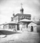 Церковь Архангела Михаила в Овчинниках на историческом снимке