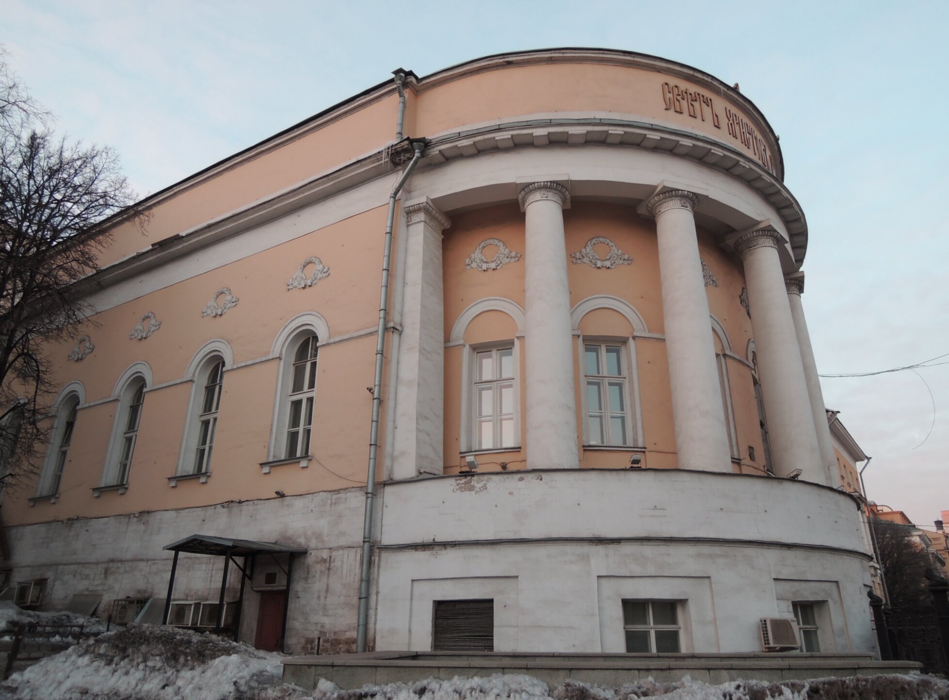 Храм мученицы Татианы при МГУ