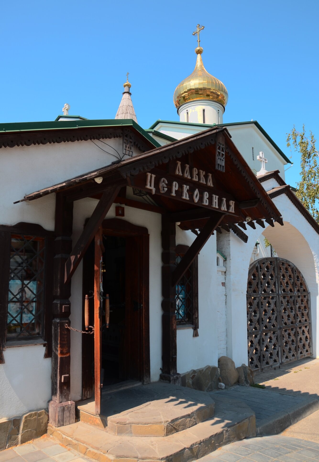 Церковная лавка храма Серафима Саровского в Дивноморске