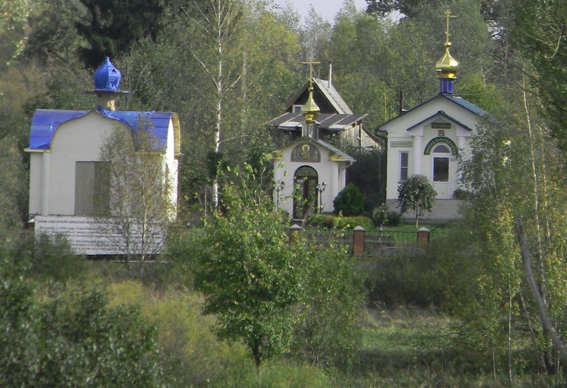 Церковь Николая Чудотворца в селе Белое: православная святыня Подмосковья