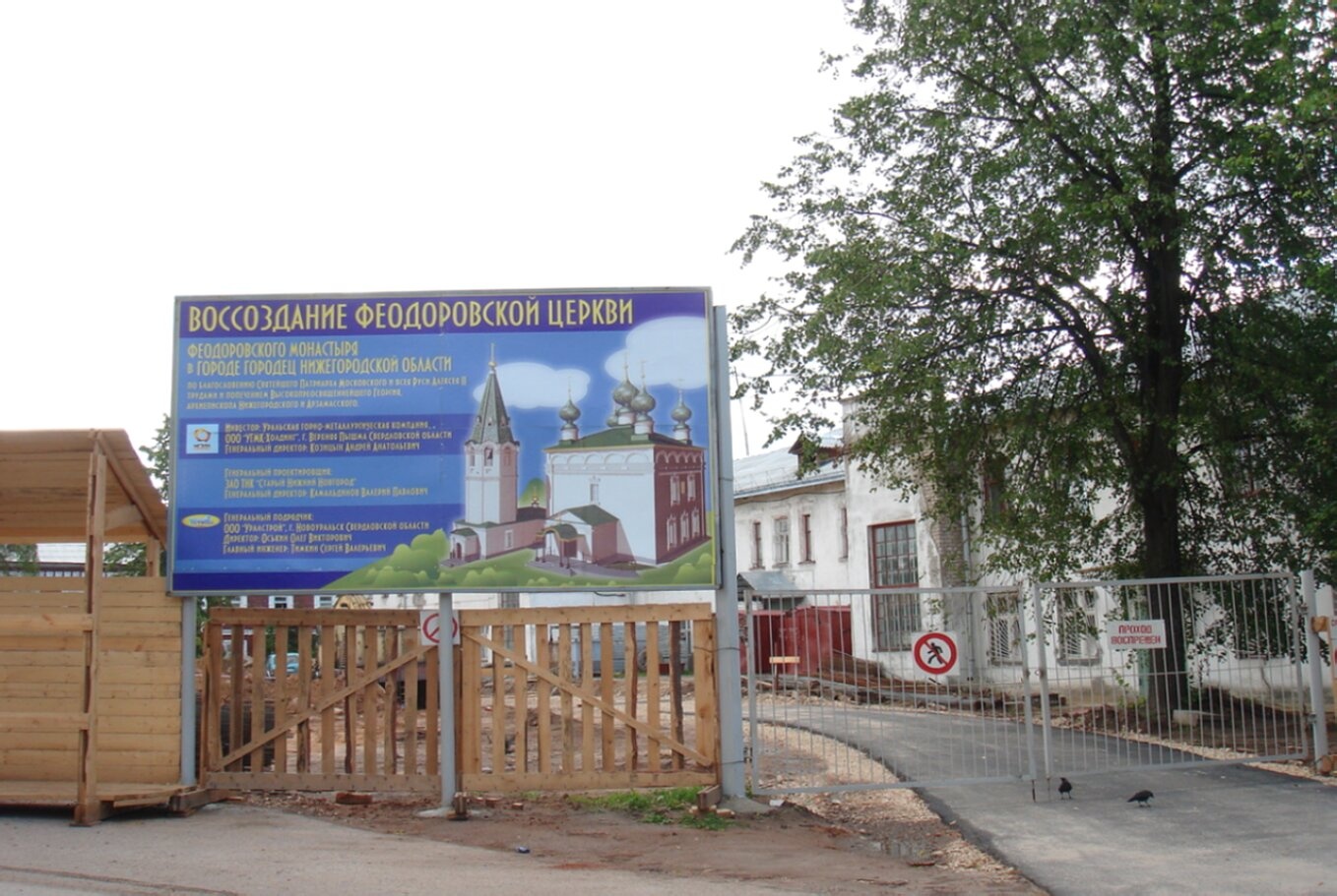 Интерьер Троицкого собора в Екатеринбурге: киот с Казанской иконой Божией Матери