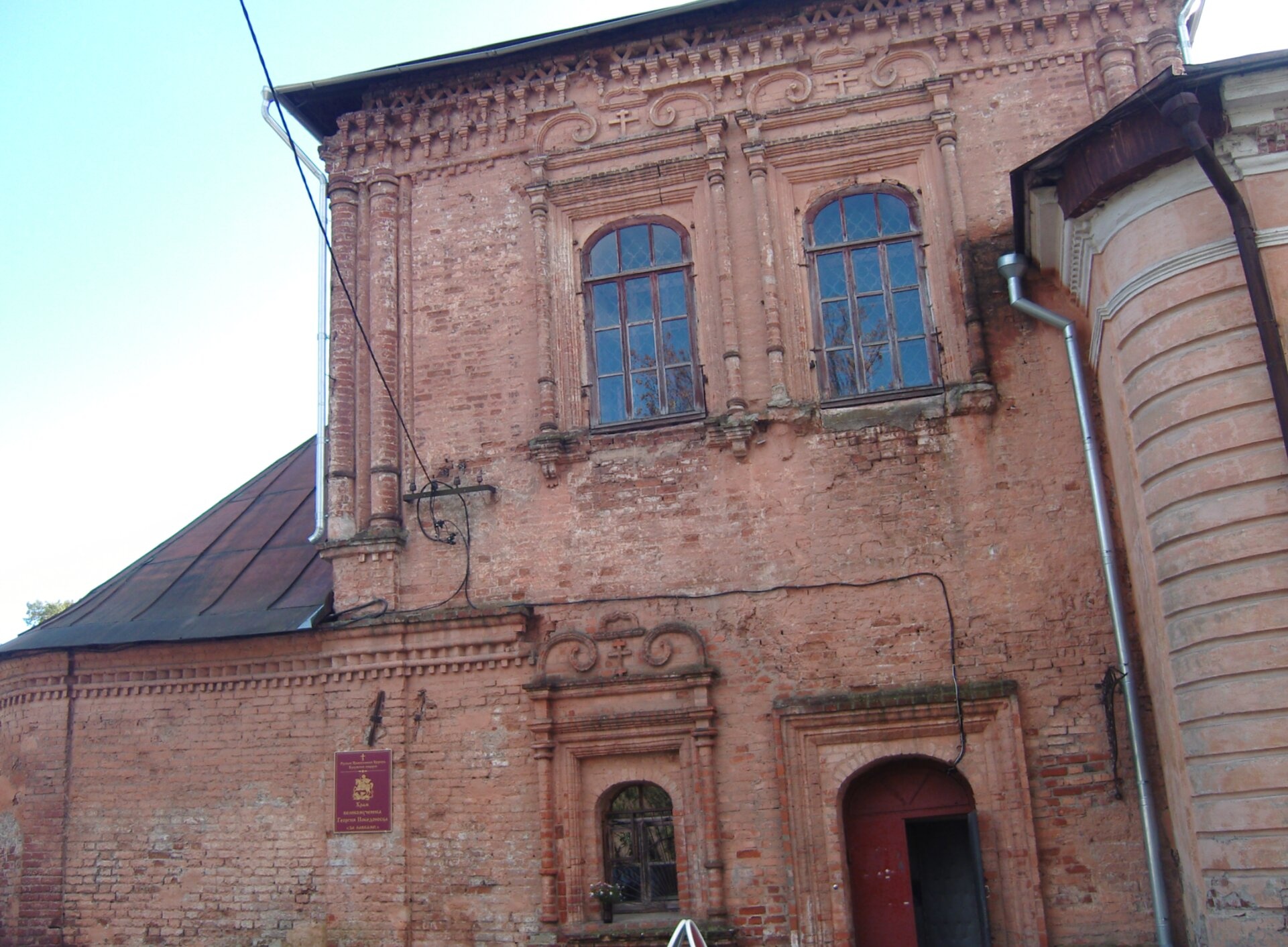 Храм Георгия Победоносца «За лавками» в Калуге