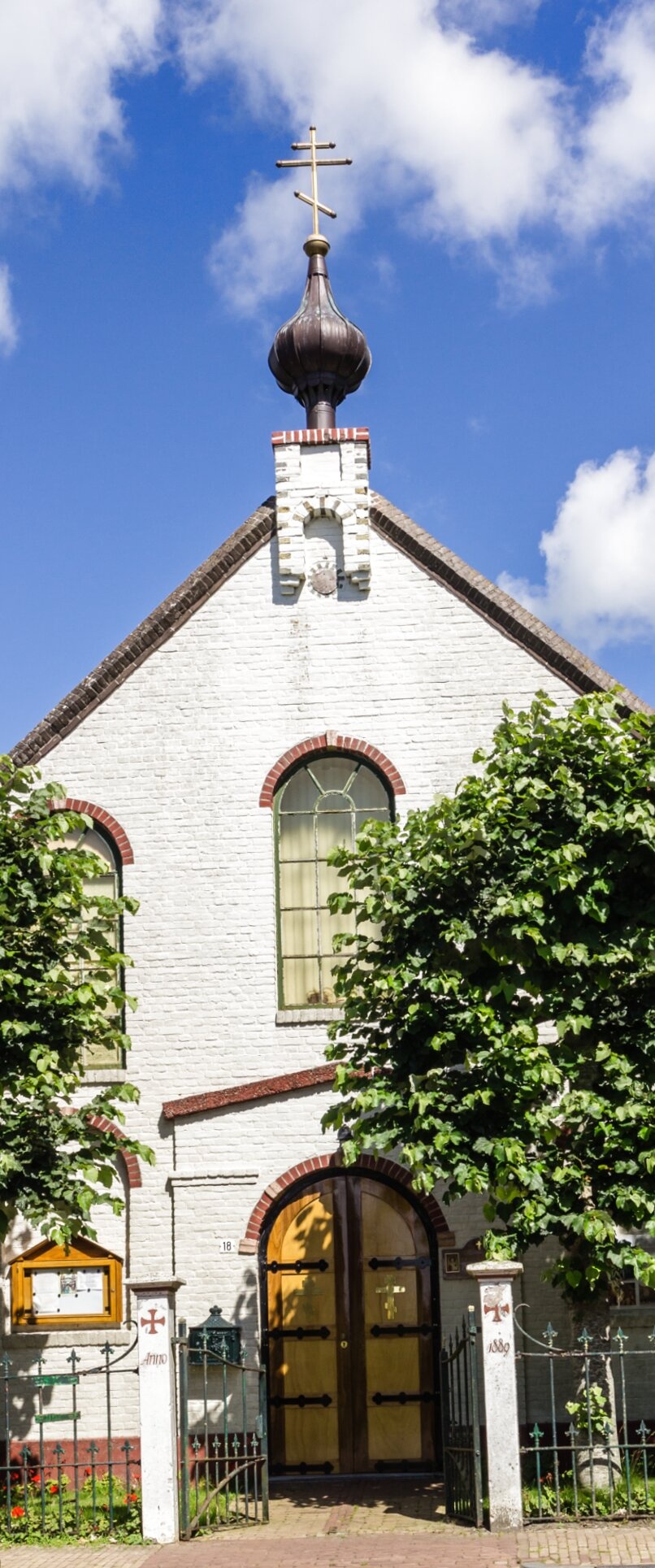 Русский православный монастырь в Хемелуме (Нидерланды)