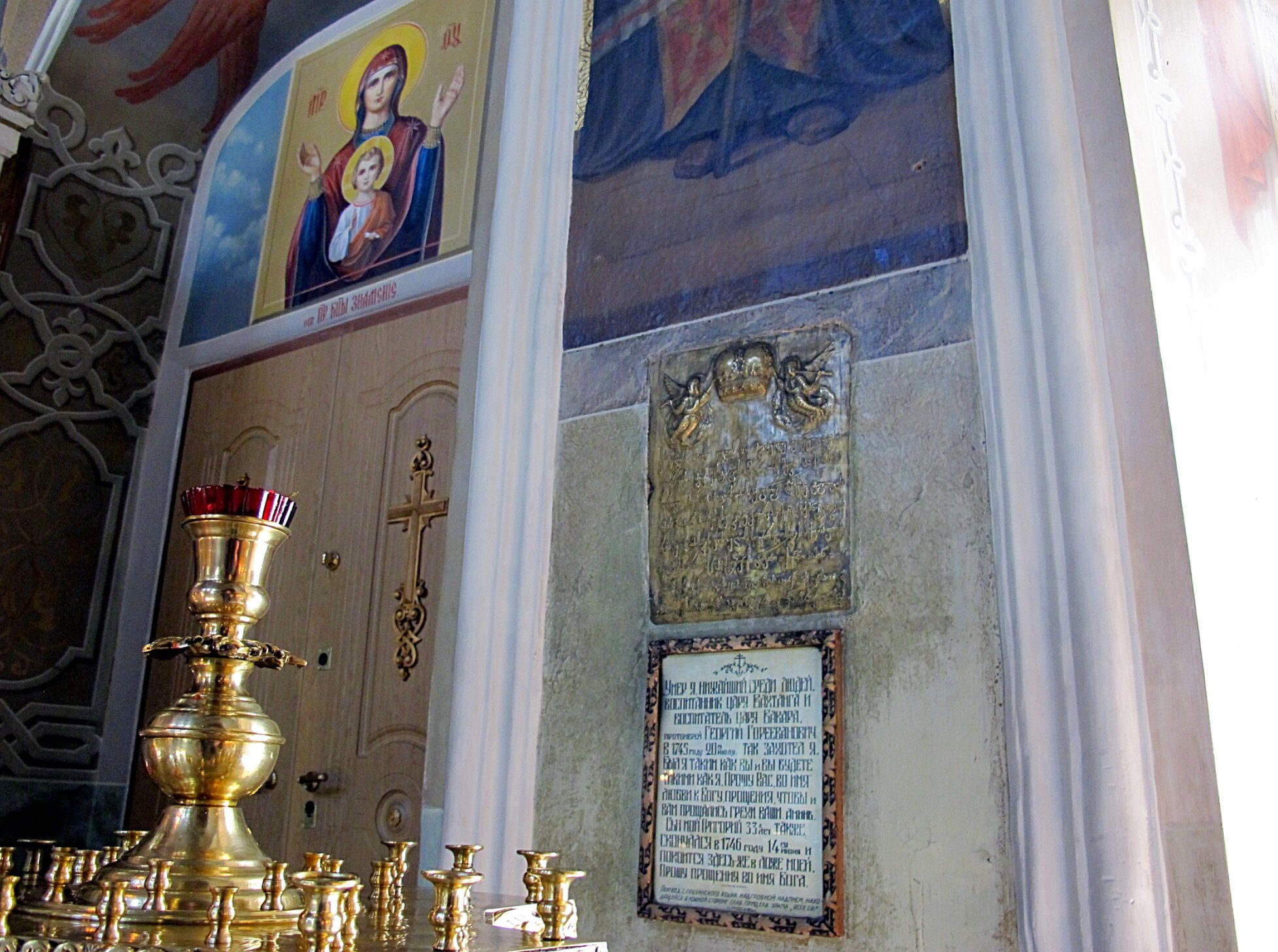 Интерьер Храма Всех Святых во Всехсвятском