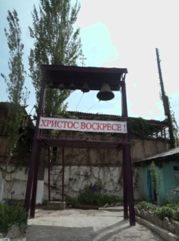 Звонница Церкви Архангела Михаила в Намангане с надписью «Христос Воскресе»