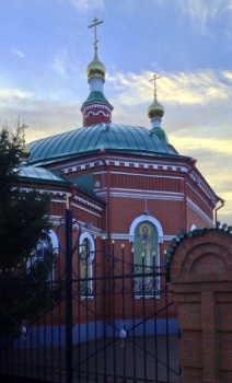 Храм апостола и евангелиста Иоанна Богослова в Оренбурге