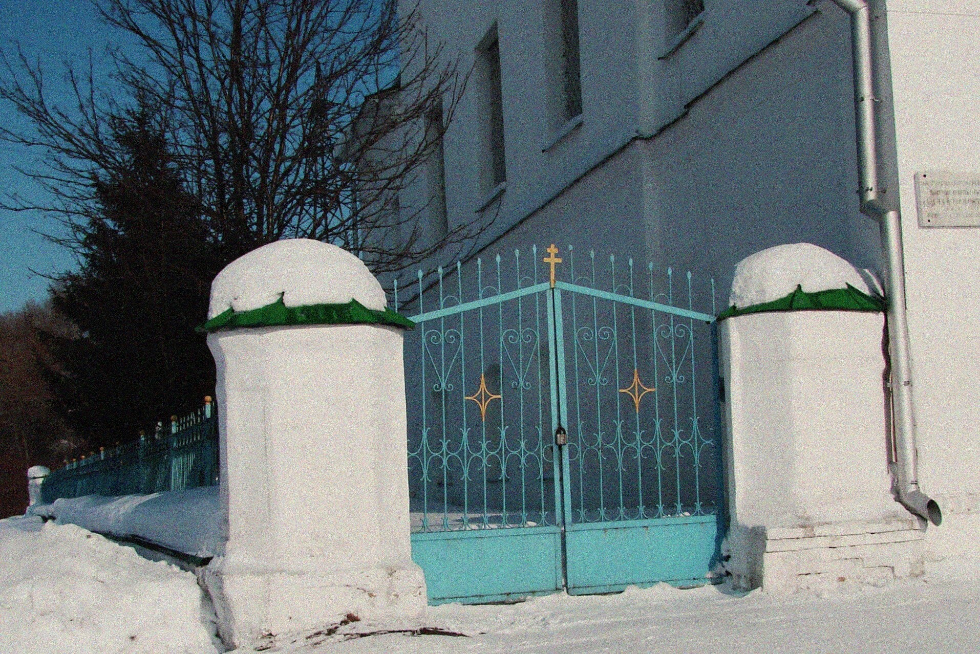 Святые ворота Церкви Апостола Андрея Первозванного во Фрязинове