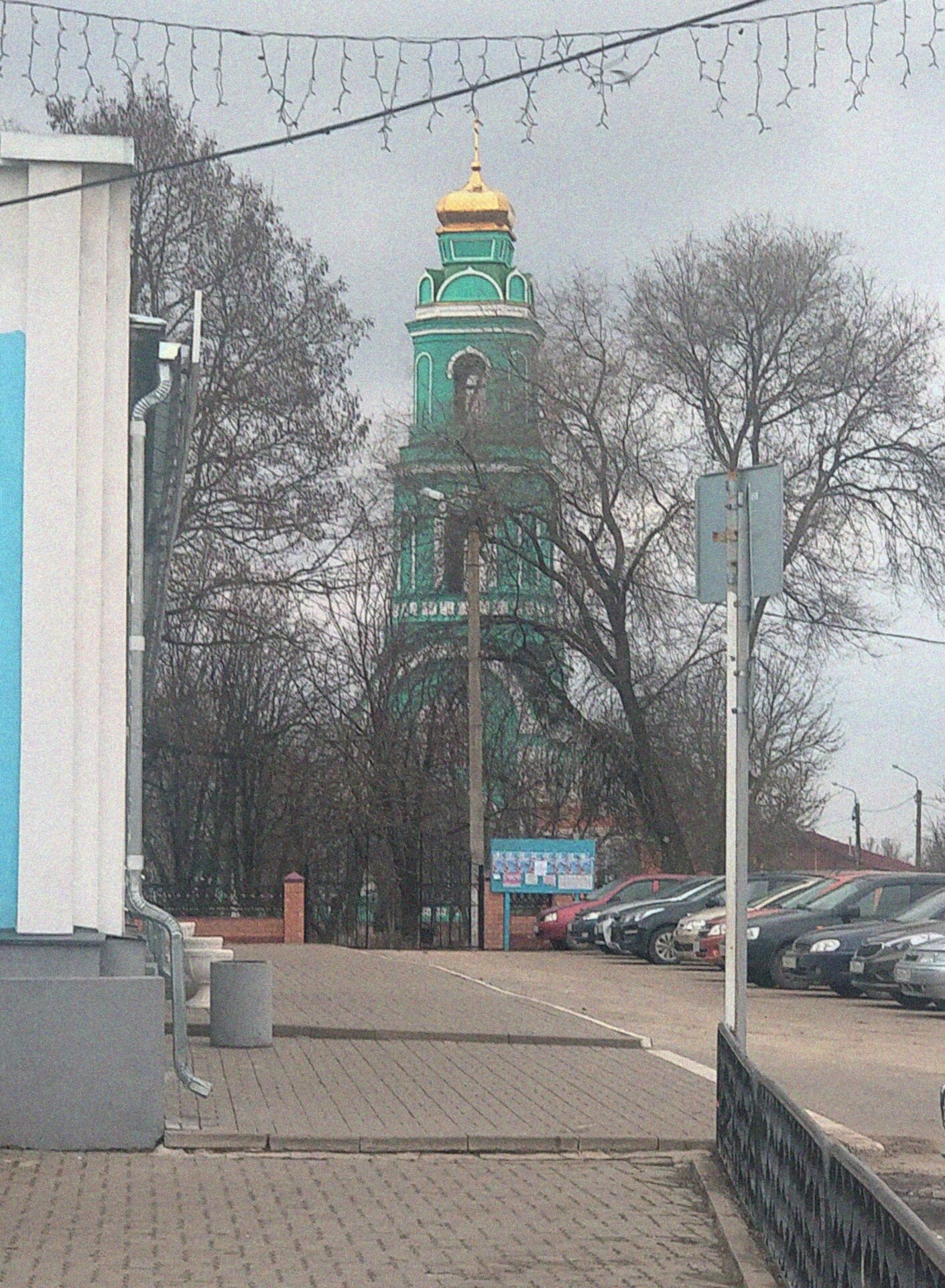 Колокольня Свято-Троицкого храма в Ровеньках