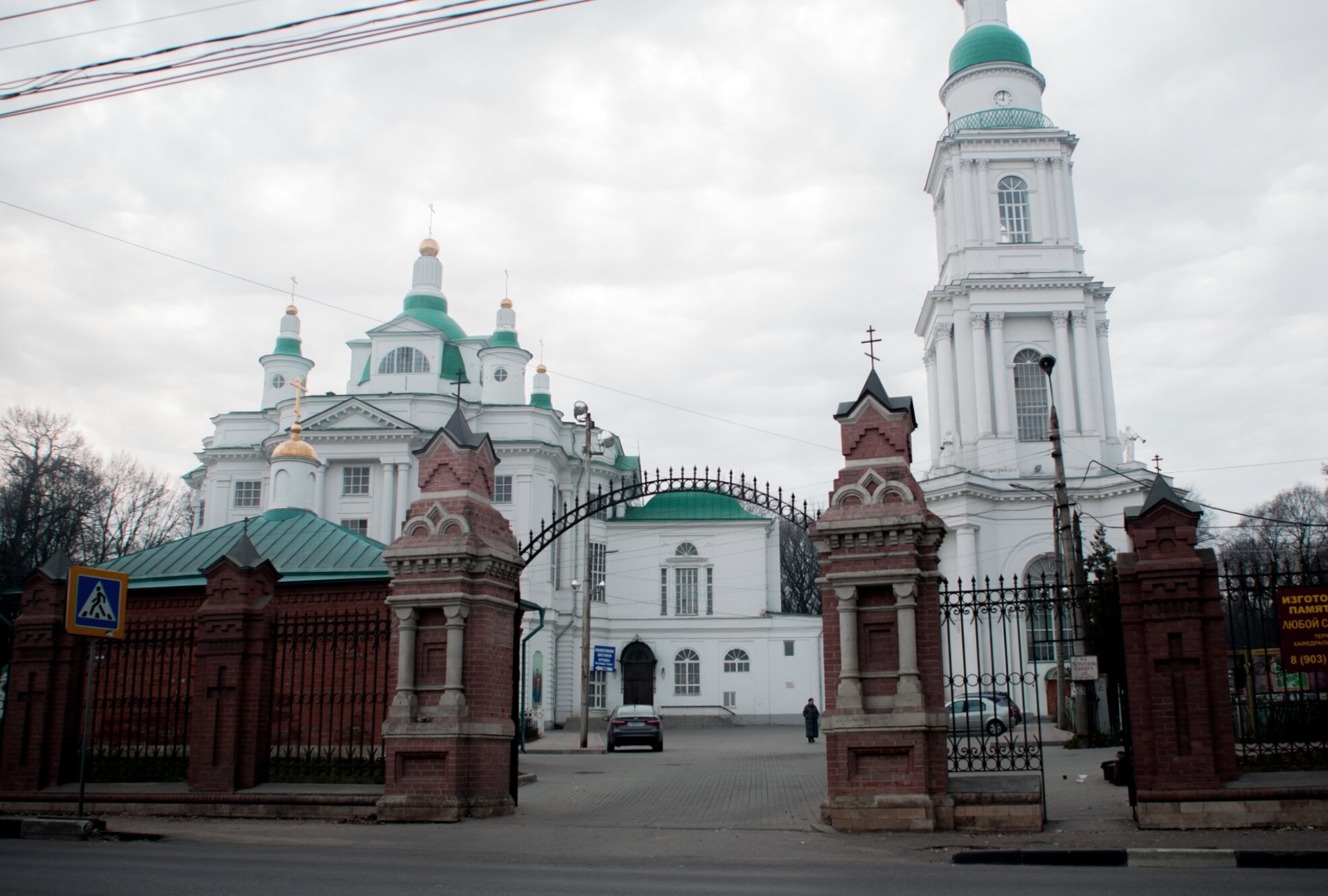 Кафедральный собор Всех Святых в Туле