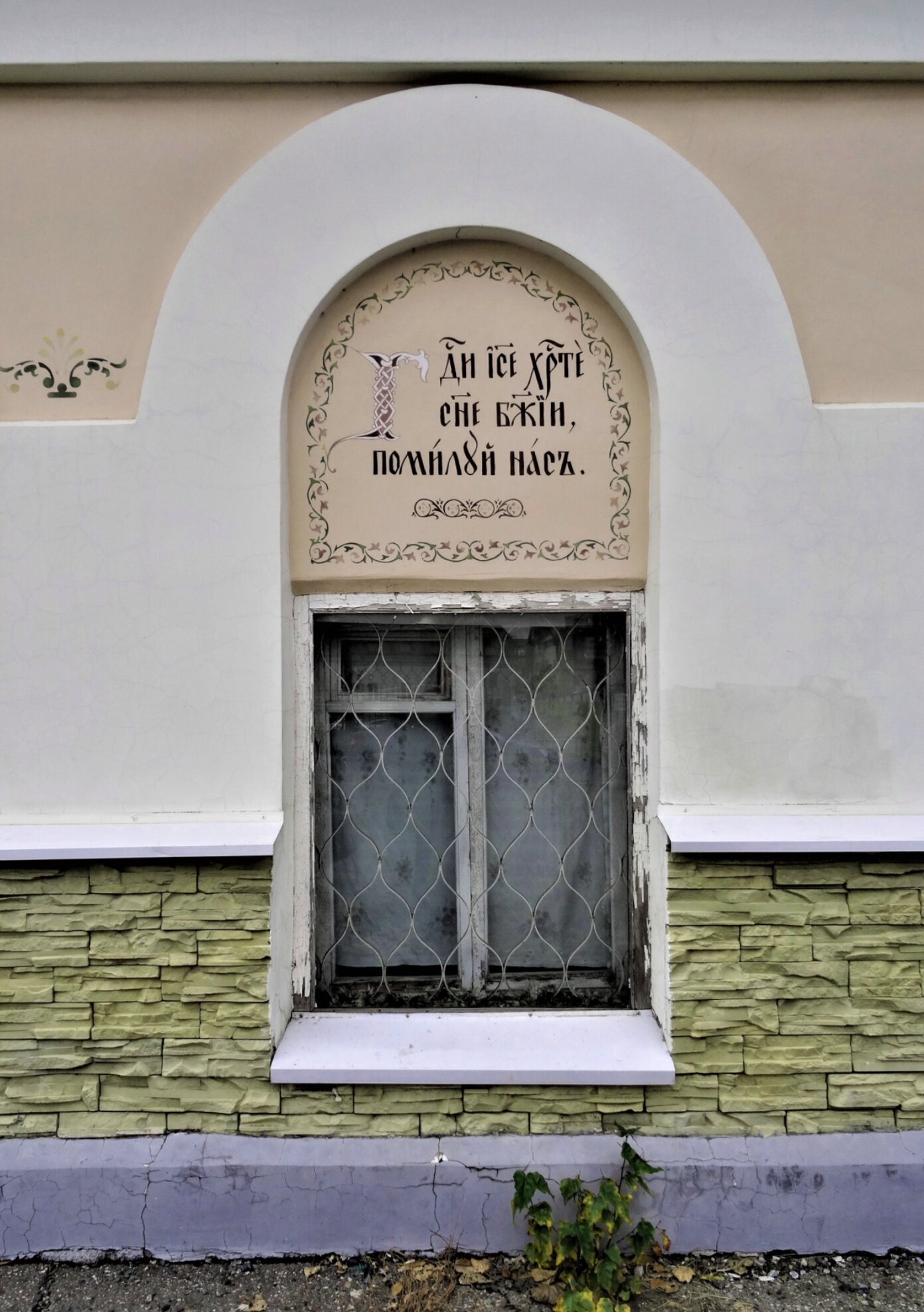 Борисоглебская церковь в Казани: фрагмент исторического фасада