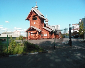 Храм Святой Равноапостольной Нины в Черёмушках