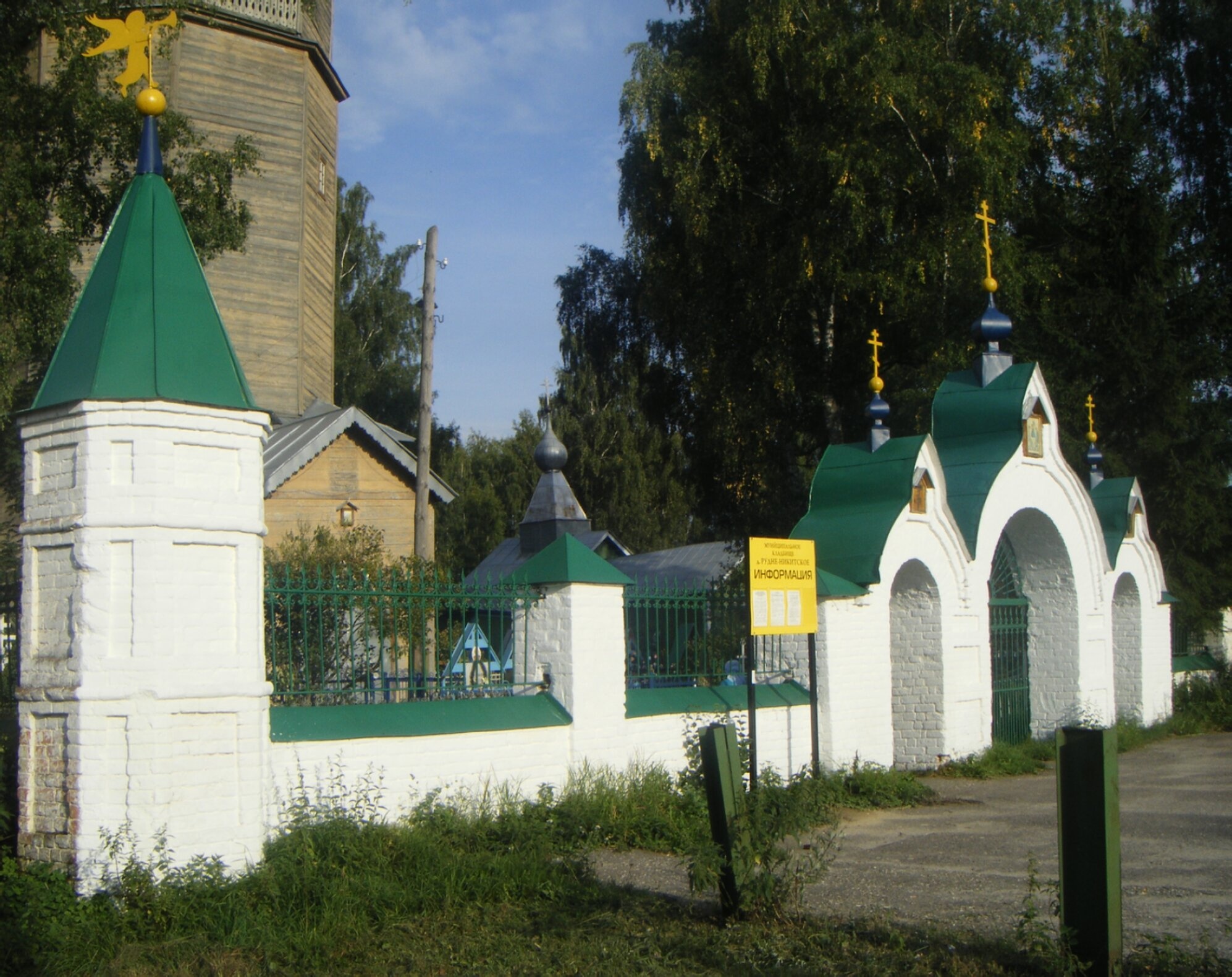 Храмовый комплекс в селе Рудне-Никитском