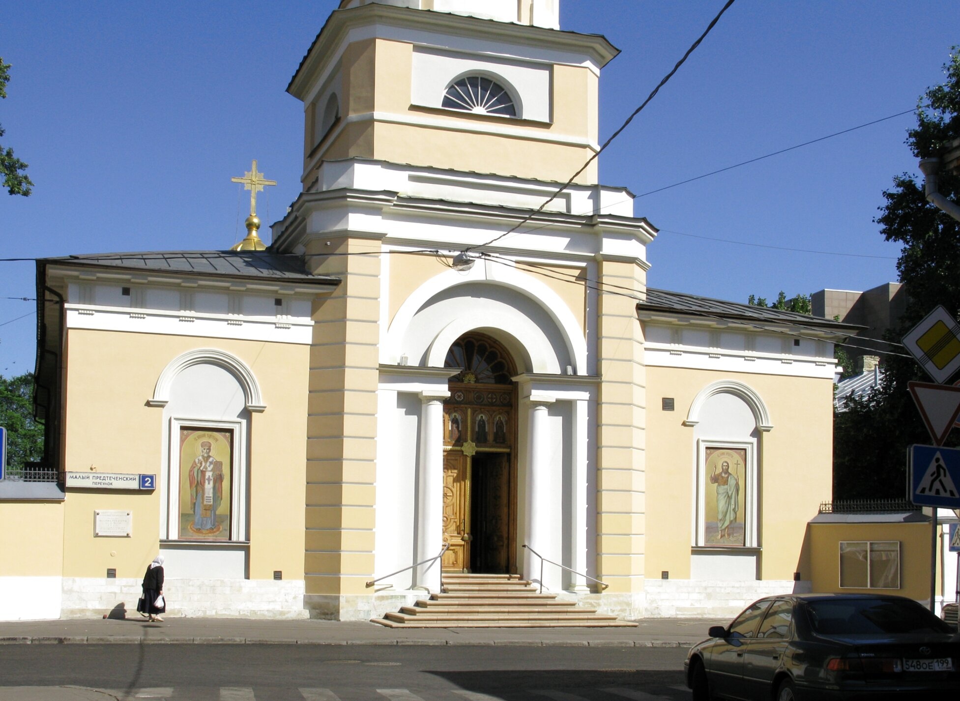 Храм Рождества Иоанна Предтечи на Пресне