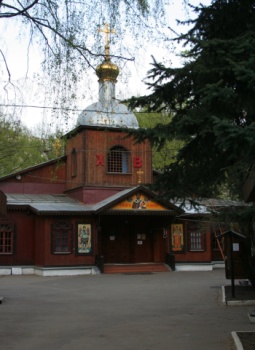 Храм святителя Николая Чудотворца в Бирюлёве