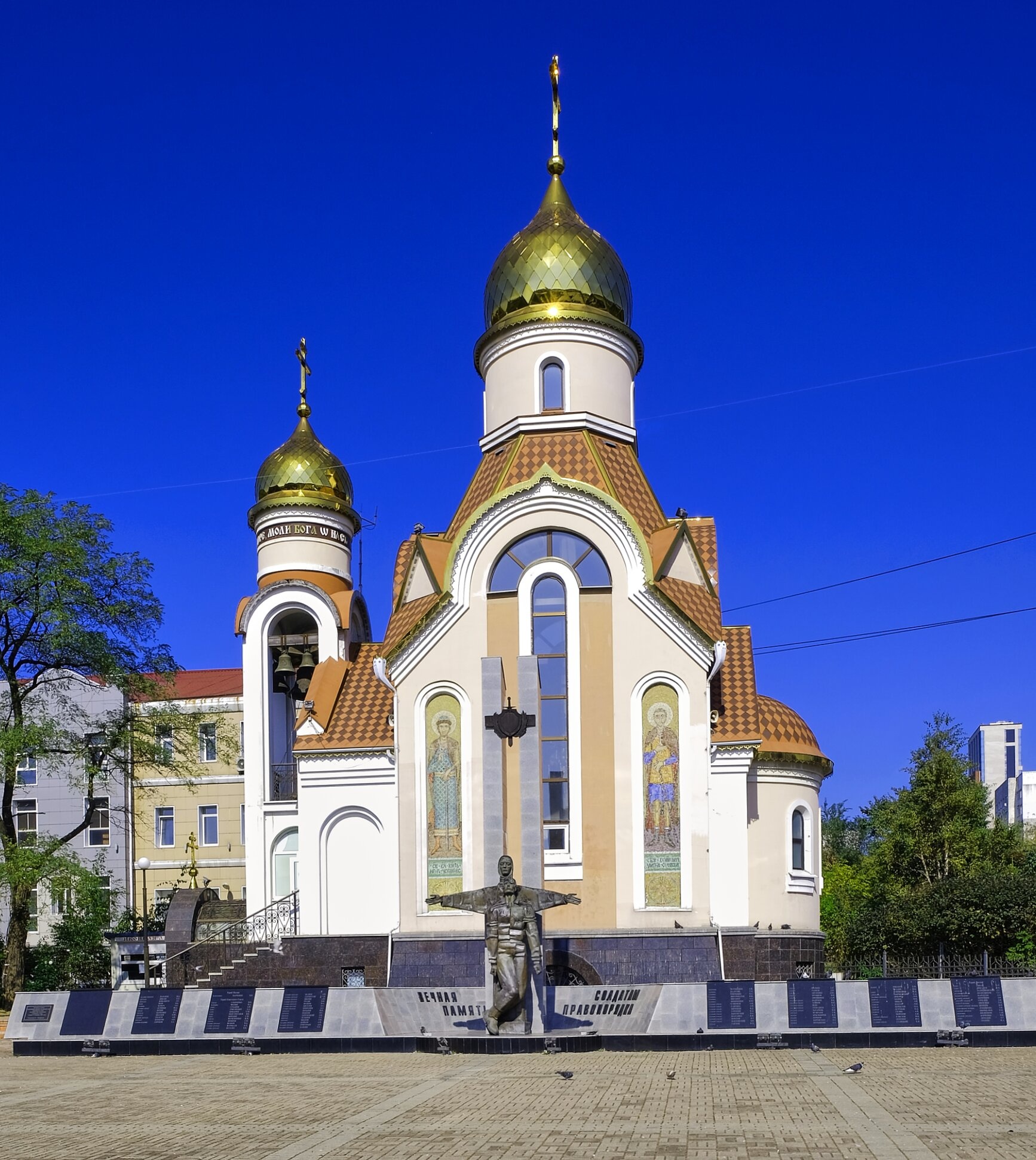 Храм святого благоверного князя-страстотерпца Игоря Черниговского во Владивостоке