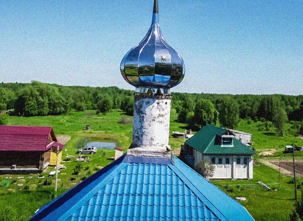 Купол православного храма в Любимском районе