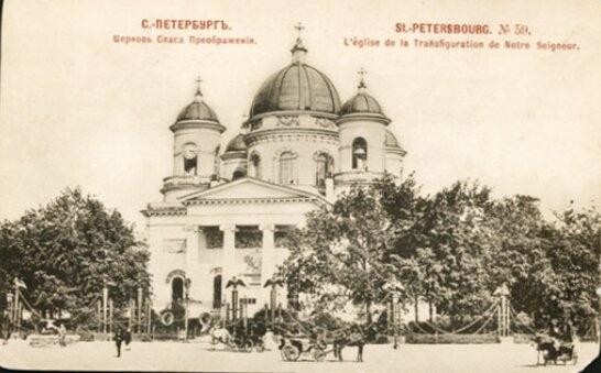 Спасо-Преображенский собор в Санкт-Петербурге: история и архитектура