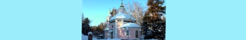 Храм святого мученика Евгения в Новосибирске - зимняя фотография