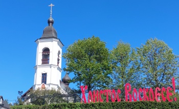 Свято-Ильинский храм в Выборге