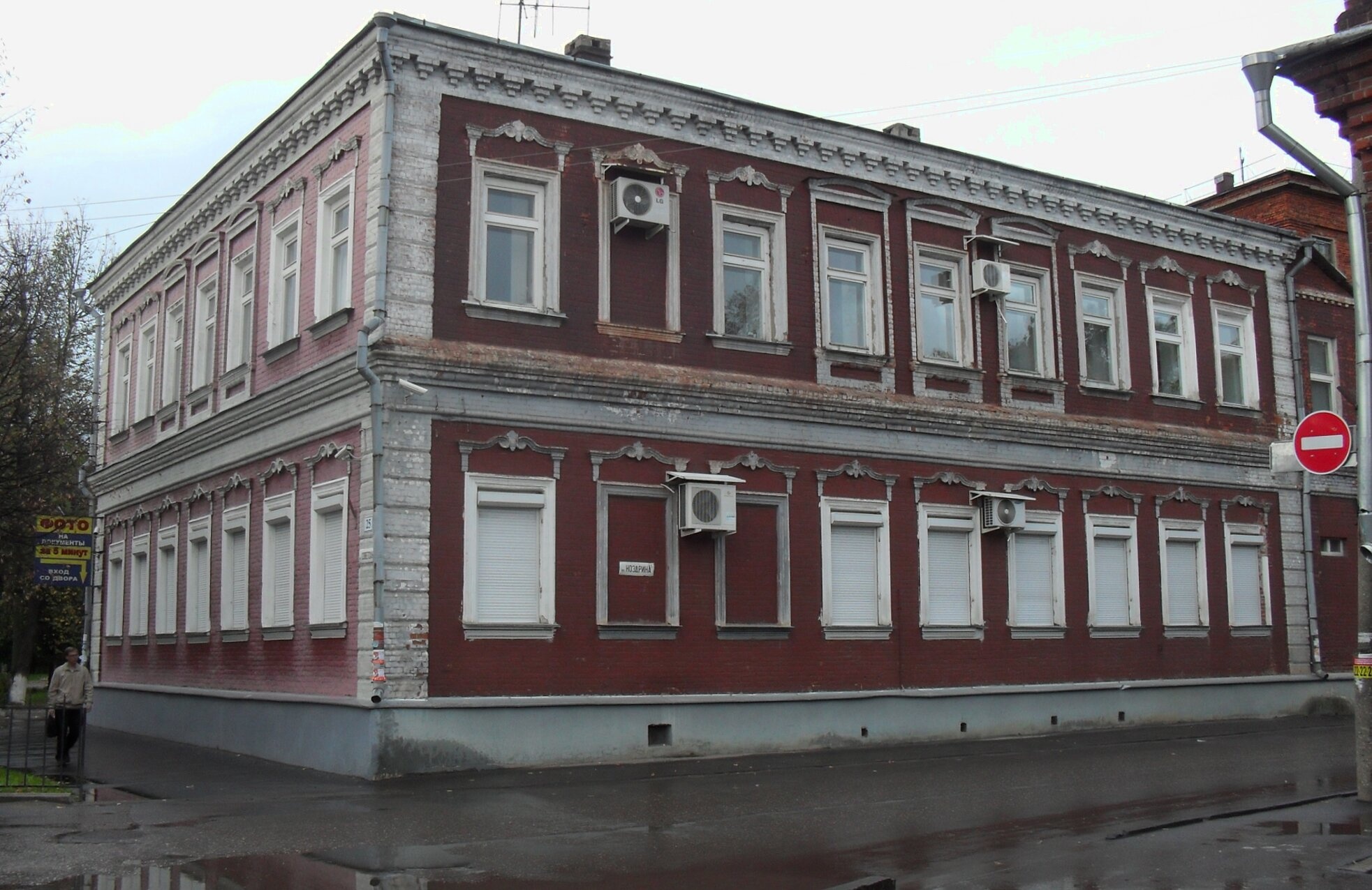 Церковь великомученика Димитрия Солунского в Хлебницах